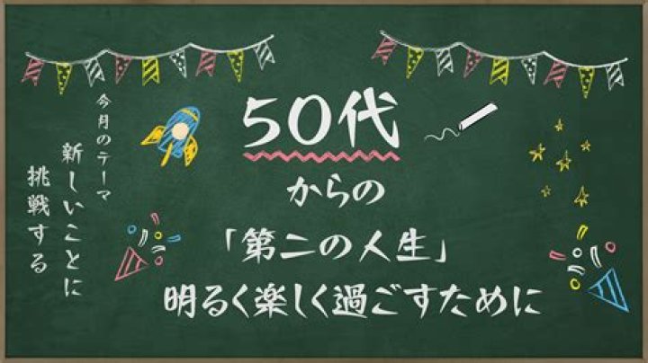 50代美人奥様の太ももが美しい理由と体型維持の秘訣